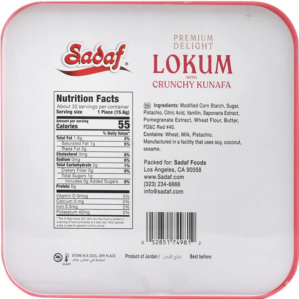 Premium Delight Pistachio Lokum with Crunchy Kunafa | Limited Edition - 17.63 oz - Image 3
